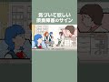 “もしかして摂食障害かも”と思ったとき、友達のあなたにできること【国立精神・神経医療研究センター】 #こどもまんなかやってみた #摂食障害 #拒食 #過食