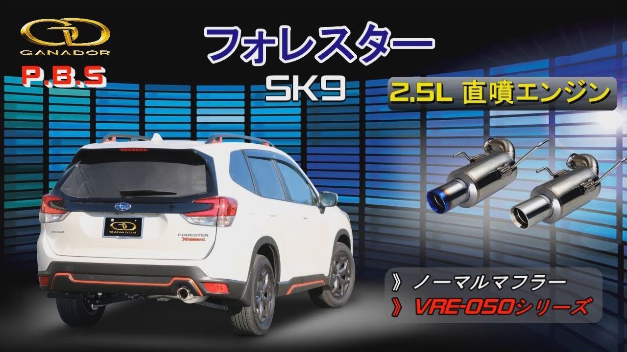 SUBARU FORESTER HV 5AA SKE FB HKS LEGAMAX Premium   YouTube