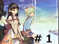 【シャリーのアトリエ】＃１～初めての錬金！～ の動画、YouTube動画。