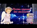 Добрых снов. Спокойной ночи.