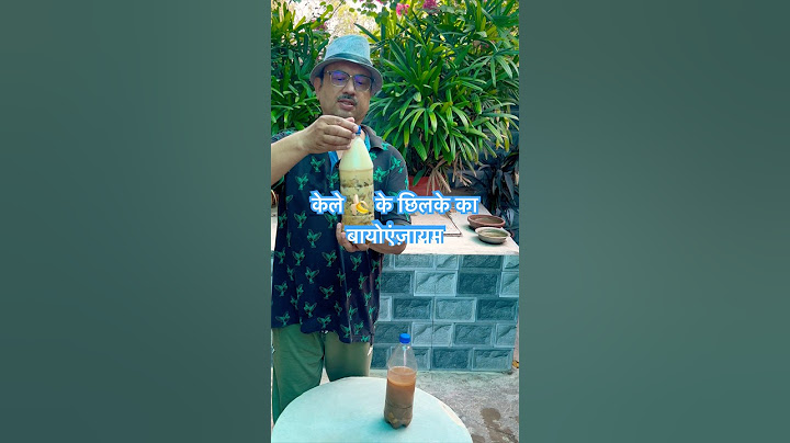 केले 🍌 के छिलके का बायोएंज़ायम #bananapeelfertilizer #bioenzyme #gardeningtips #shortvideo