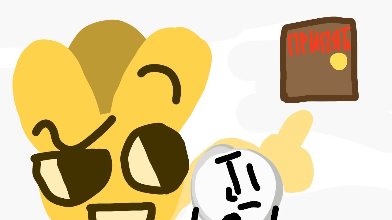 Куки едет в Припять, но это анимация ᕕ( ᐛ )ᕗ