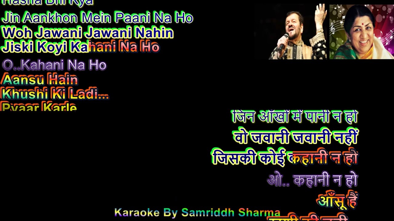 Zindagi ki na toote ladi Karaoke with LataJi Female Voice