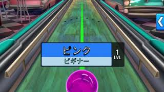 『Bowling Crew』3Dのお手軽ボウリング対戦ゲーム - 面白いゲーム紹介 iOS/Android screenshot 5