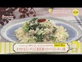 おさかなミンチと広島菜漬けのペペロンチーノ風