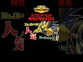 【悲報】大注目されていたメガエアームドさん、実は……