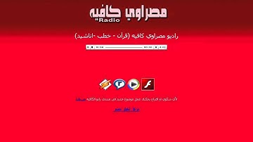 سورة القدر بصوت سعود الشريم
