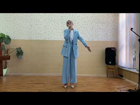Сакович Валерия-«Закаханая»