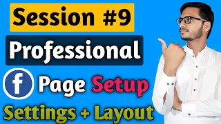 How To Customize Facebook Page Settings And Layout || Facebook Page Setup