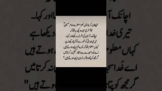 #youtubeshorts#shorts#karbalamessage#islamicshorts#hadees  Regretted in Karbala |Imam Hussain (RA)