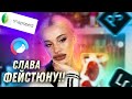 ВСЕ ПРО СОЗДАНИЕ И ОБРАБОТКУ МОИХ ФОТО