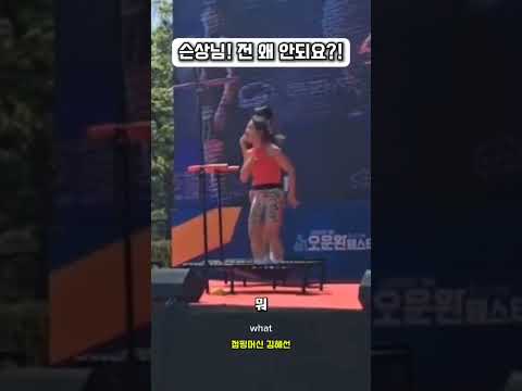 왜이렇게 재밌어 이런 쌤있음 맨날 운동하것슈~