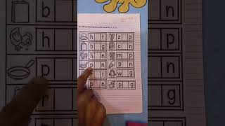 Vowels Worksheet For kindergarten #kindergardenlearning #lkg 