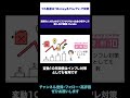 臆病な人のためのリスクが少ないお金の増やし方 個人向け国債・Funds #個人向け国債 #Funds #固定利回り投資 #金利