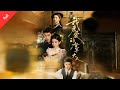 MULTI SUB]【完整版】《我親愛的督軍大人》督軍夫人時日無多後,沈硯雪決定為自己活:韓靖溟追妻時懂了她,相愛卻遇失憶,雙向救贖超燃#最火短剧推荐 #短剧全集 #短剧推荐 #movie #短剧