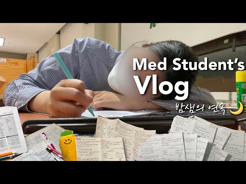 Living as an all-nighter person for 4 weeks🌙never-ending study timelapse👶🏻Pediatrics rotations vlog