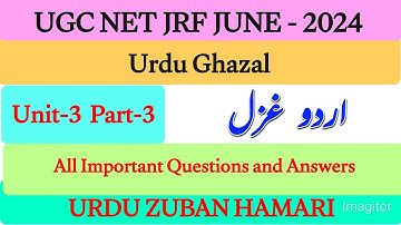UGC NET JRF URDU|Unit-3| Urdu Ghazal|Part -3 |Important Question Answer|@urduzabanhamari4199