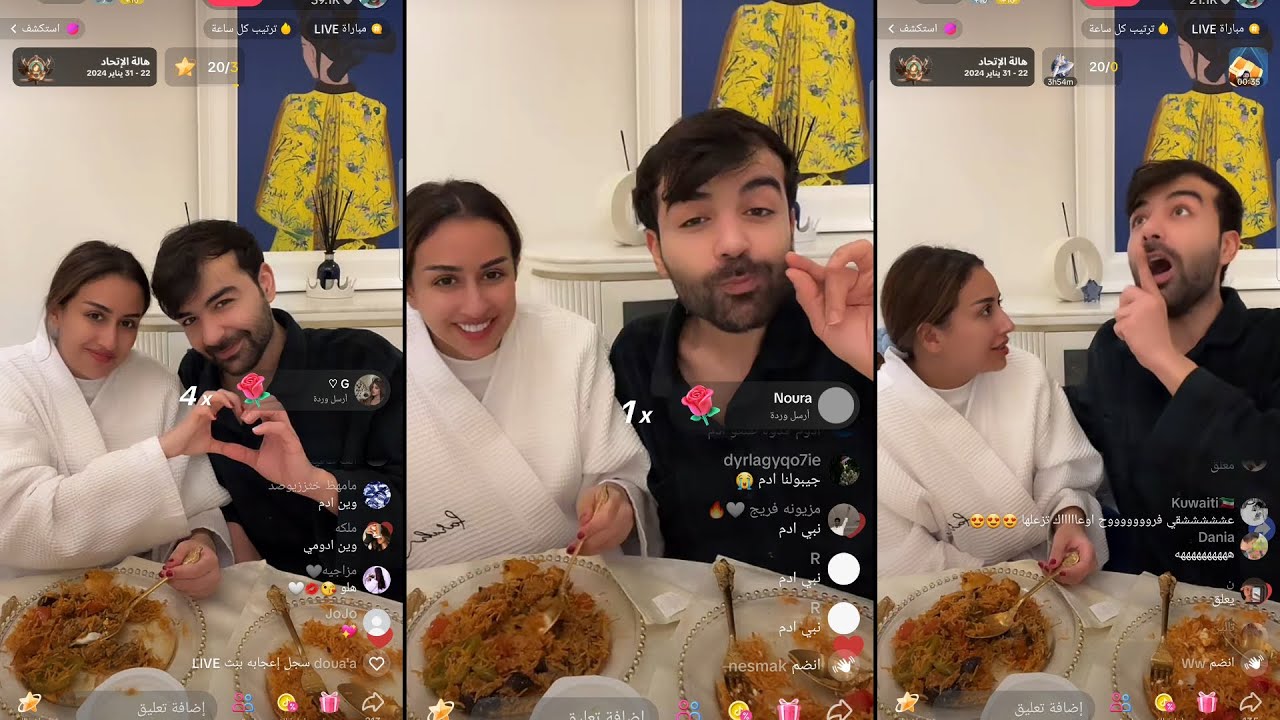 فرح الهادي وعقيل بث مباشر تيك توك !!