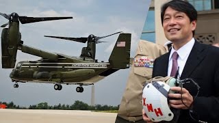 小野寺防衛大臣・VIP専用オスプレイ(MV-22B)に乗る