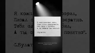 тгк: Поэтические просторы в шапке канала #поэзия #стихи #поэты #литература
