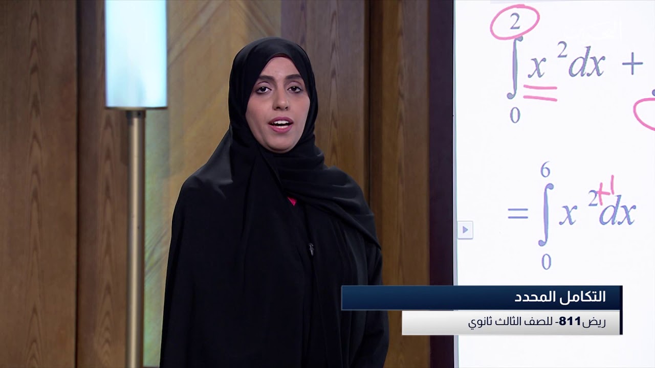 30-4-2020  | ريض 811