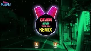 JungKook ft Latto - SEVEN 越南鼓 (KDAG  Remix Tiktok 2024) DJ抖音版 || Hot Tiktok Douyin