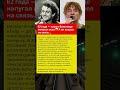 ВСЁ ПРОИЗОШЛО СОВСЕМ НЕОЖИДАННО! #shorts #интриги #знаменитости #шок #драма #закулисье