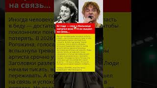 ВСЁ ПРОИЗОШЛО СОВСЕМ НЕОЖИДАННО! #shorts #интриги #знаменитости #шок #драма #закулисье