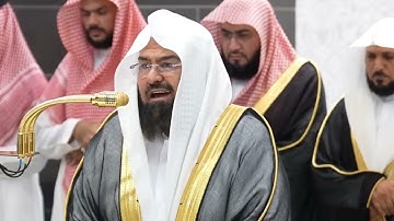 سورة الطارق | الشيخ #عبدالرحمن_السديس