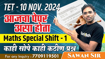 TET TODAYS PAPER 1 SHIFT 1 II TET PAPER 1 MATHS EXPLANATION II TET 10 NOV 2024 ANSWER SHEET