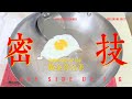【SILWA 西華】厚釜不鏽鋼平底鍋28cm -無蓋 product youtube thumbnail