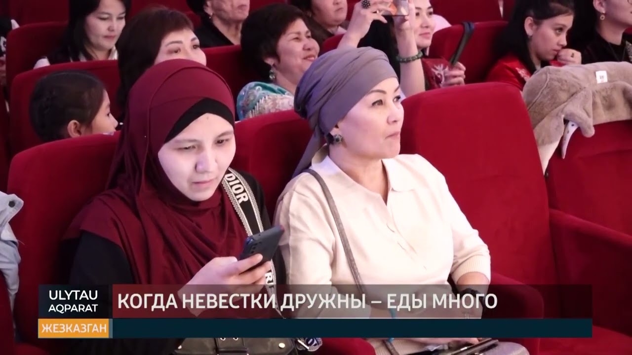 Когда невестки дружны еды много