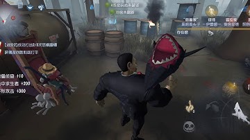 Identity V| My favorite Leo skin gameplay| Mr Puppet