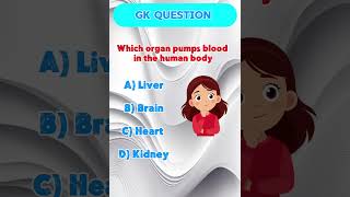 which organ pumps blood in the human body