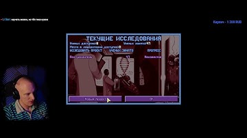 X-COM UFO Defense (The X-Files Mod 3.8+BrutalAI 8.1.5)/Superhuman + Стальная воля