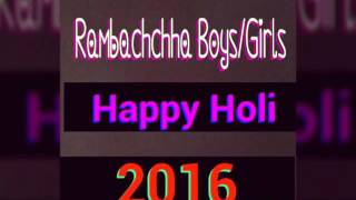 2016 holi song pushpa gurung  ft Rambachchha boys/Girls