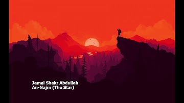 Jamal Shakr Abdullah   Surah An Najm The Starجمال شاكر عبدالله   سورة  النجم