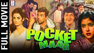 Pocket Maar - पॉकेट मार  - Full Movies | Dharmendra, Saira Banu | Superhit Movies | Full HD Movies