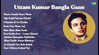 Kishore Kumar | Hoyto Amake Karo Mone | Ogo Kajal Nayana Harini | E Byatha Ki Je Byatha