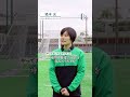 【中高生時代にやっておいてよかったこと】日テレベレーザ猶本光選手