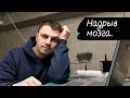 Глоток #59. Читаем истории с форума лудоманов.