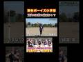 対決で衝撃の結果が、、、　#shorts