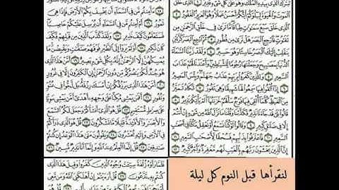 القارئ حمود عبد العزيز العنبر