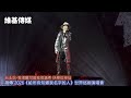 台北站-我很醜可是我很溫柔 快樂似神仙　趙傳 2026《給所有知道我名字的人》世界巡迴演唱會