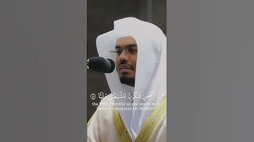 #ياسر_الدوسري #تلاوة_خاشعة #القران_الكريم_راحه_نفسية #القران_الكريم #تلاوة #ماشاءالله #دينية