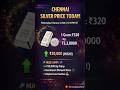 #silver #silverprice #trending #viral #shorts #money #tamilnews #news #chennai #trendingshorts #2026