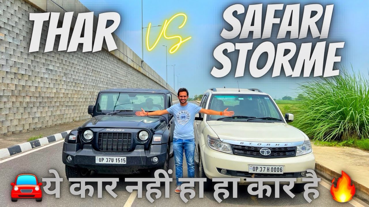 safari storme vs mahindra thar