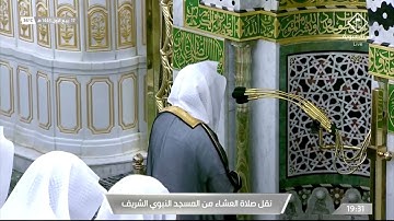 سورة عبس للشيخ د. خالد بن سليمان المهنا من عشاء السبت ١٧ ربيع الأول ١٤٤٣ هـ