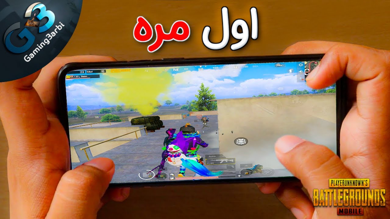 ببجي شاهد لاول مرة جيمنج بالعربى يلعب موبايل بمواصفات خرافية ببجي موبايل PUBG
