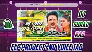 Dj nitish deewana flp #project hard bass flp project dj ajay deewana flp project #flp dj suraj flp